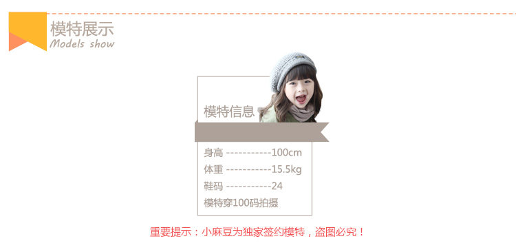 Jupe enfant - Ref 2050316 Image 10