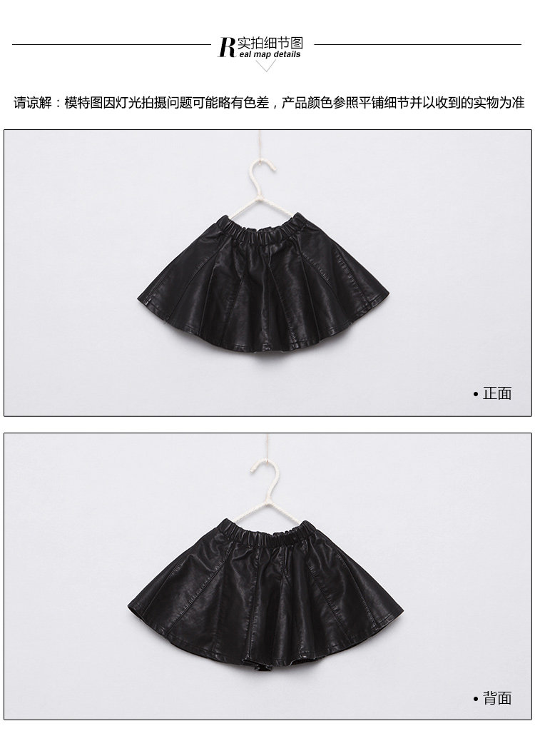 Jupe enfant en polyester - Ref 2052981 Image 18