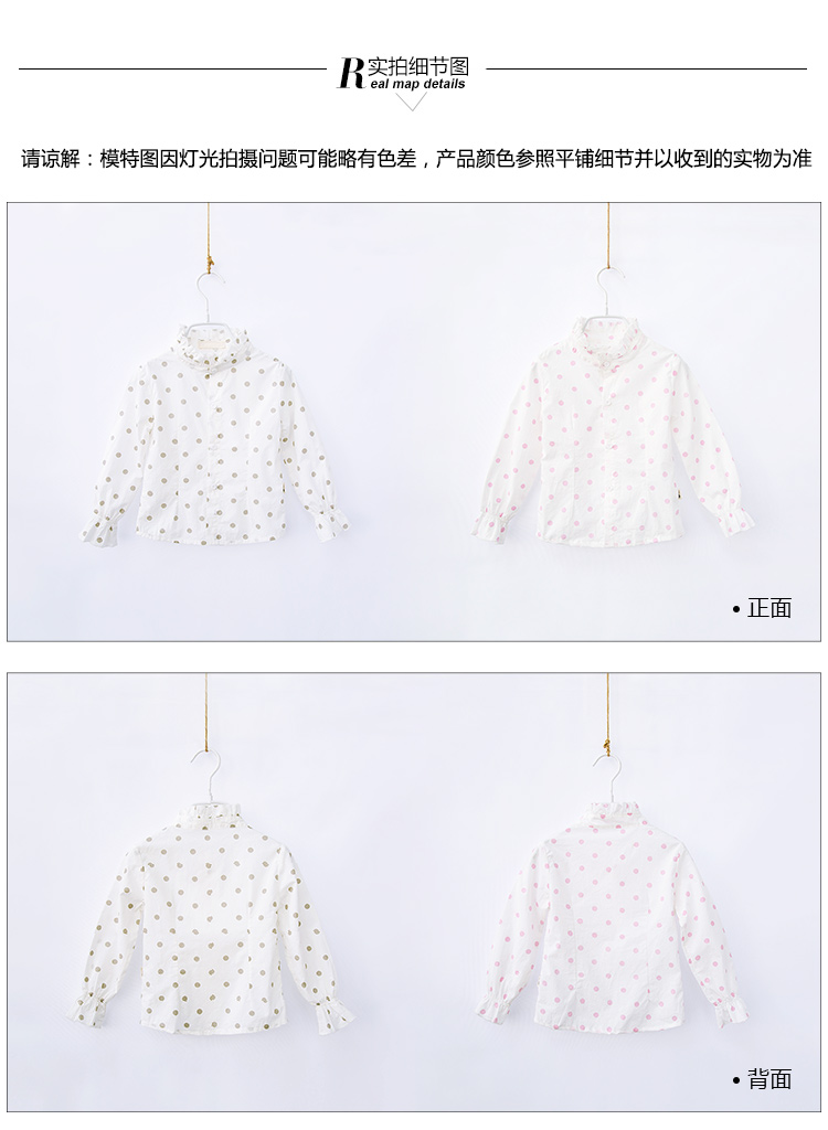 Chemise fille à manche longue - Ref 2084777 Image 20