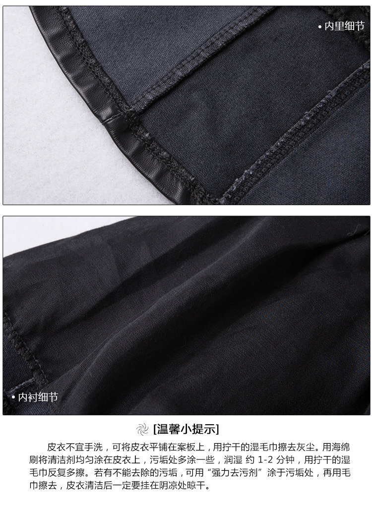 Jupe enfant en polyester - Ref 2052981 Image 21