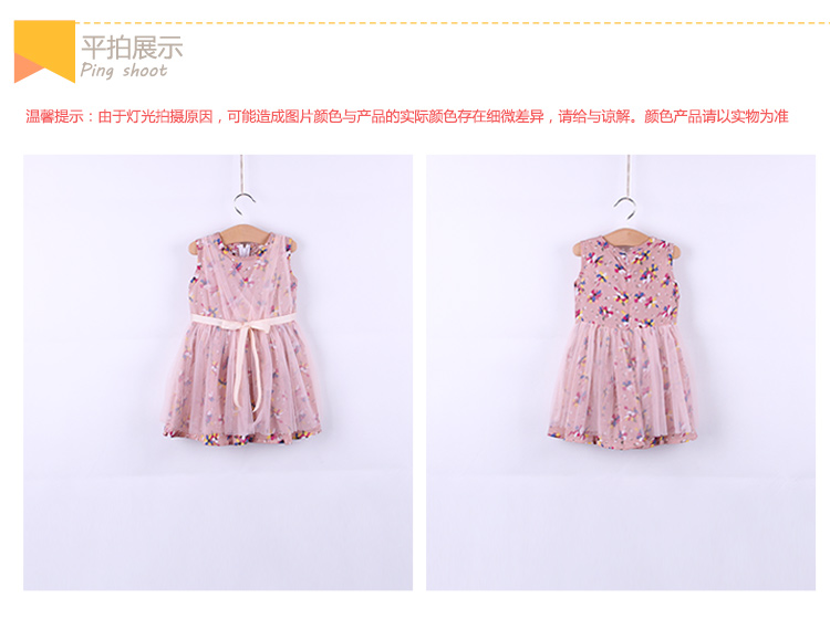 Robe enfant - Ref 2047224 Image 22