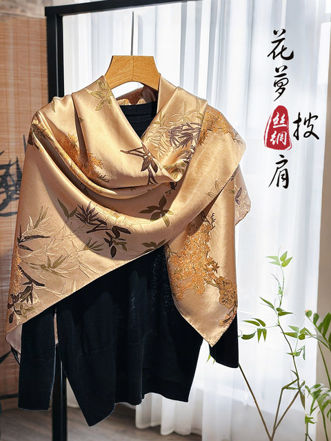 
Scarf gift box Mom Suzhou Silk Silk Small Gift Scarf Hangzhou Specialty High-end Cheongsam Shawl Souvenir