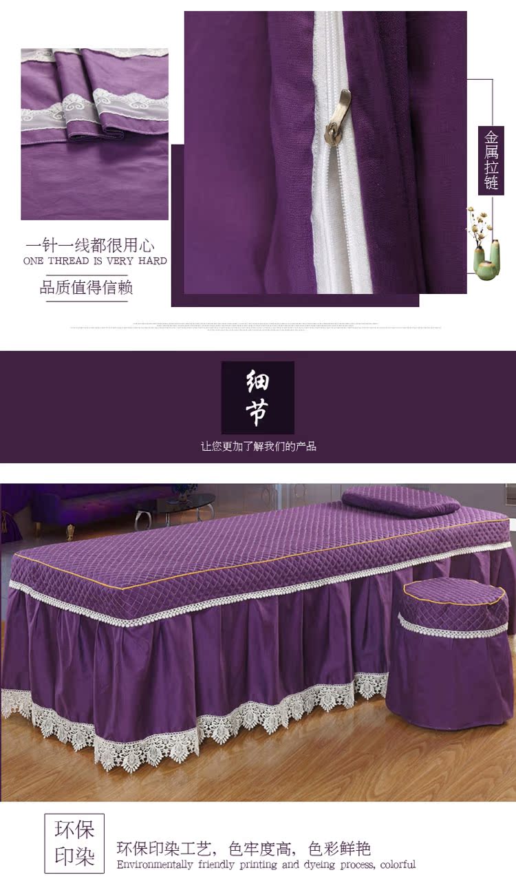 Khăn trải giường cotton làm đẹp mật độ cao bốn bộ thẩm mỹ viện chuyên dụng cao cấp massage giường cao cấp đơn giản màu rắn có thể được tùy chỉnh ga giường spa giá rẻ