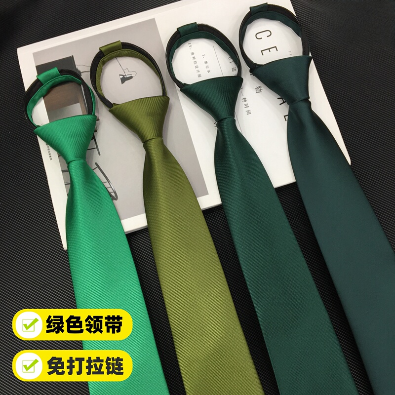 Men's and Women's Green Zipper Tie, Army Green, Dark Green, Apple Green, Fluorescent Green, Olive Green, Solid Color, No Need to Tie, Just Pull