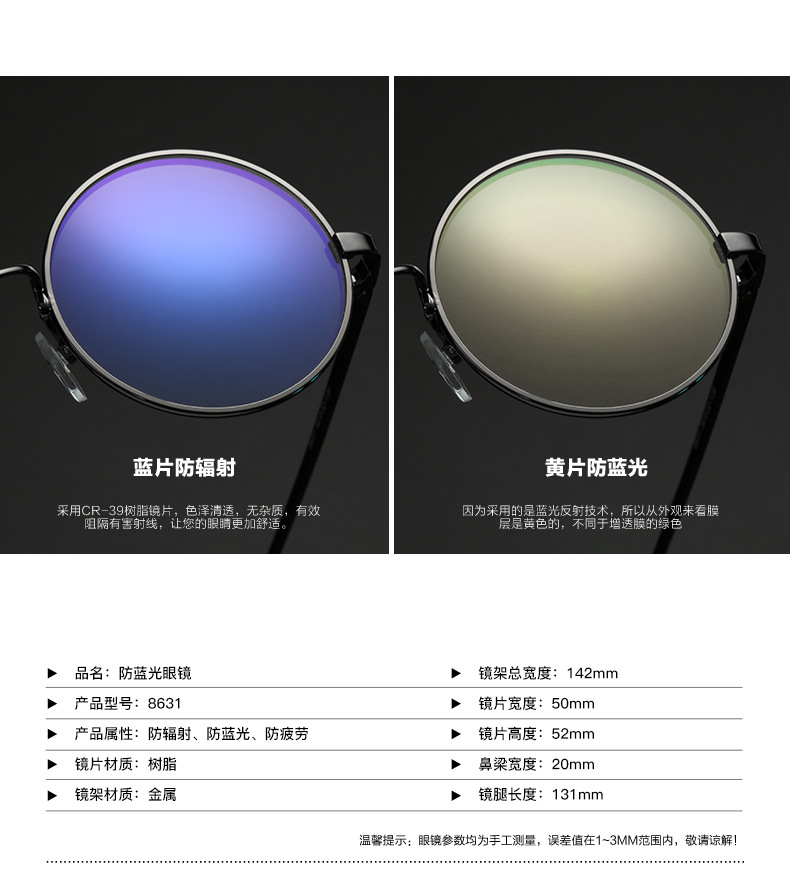 Kính râm chống tia cực tím Kính râm retro Thời trang nam đỏ và sao Hàn Quốc với khung cận thị phù hợp kính mắt nam