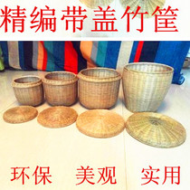 Bamboo woven with cover storage baskets dry tea snacks placed bamboo baskets merchandise display baskets bamboo baskets bamboo baskets bamboo baskets bamboo baskets