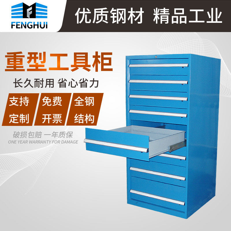 Custom Five Gold Tool Cabinet Parts Storage Cabinet Steam Repair Workshop Tool Cabinet Customizable Heavy Duty Tool Cabinet