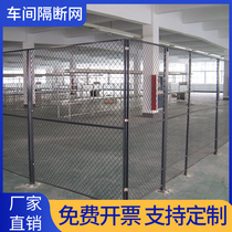 Warehouse workshop isolation net 6*6 barbed wire fence shop warehouse isolation net barbed wire fence