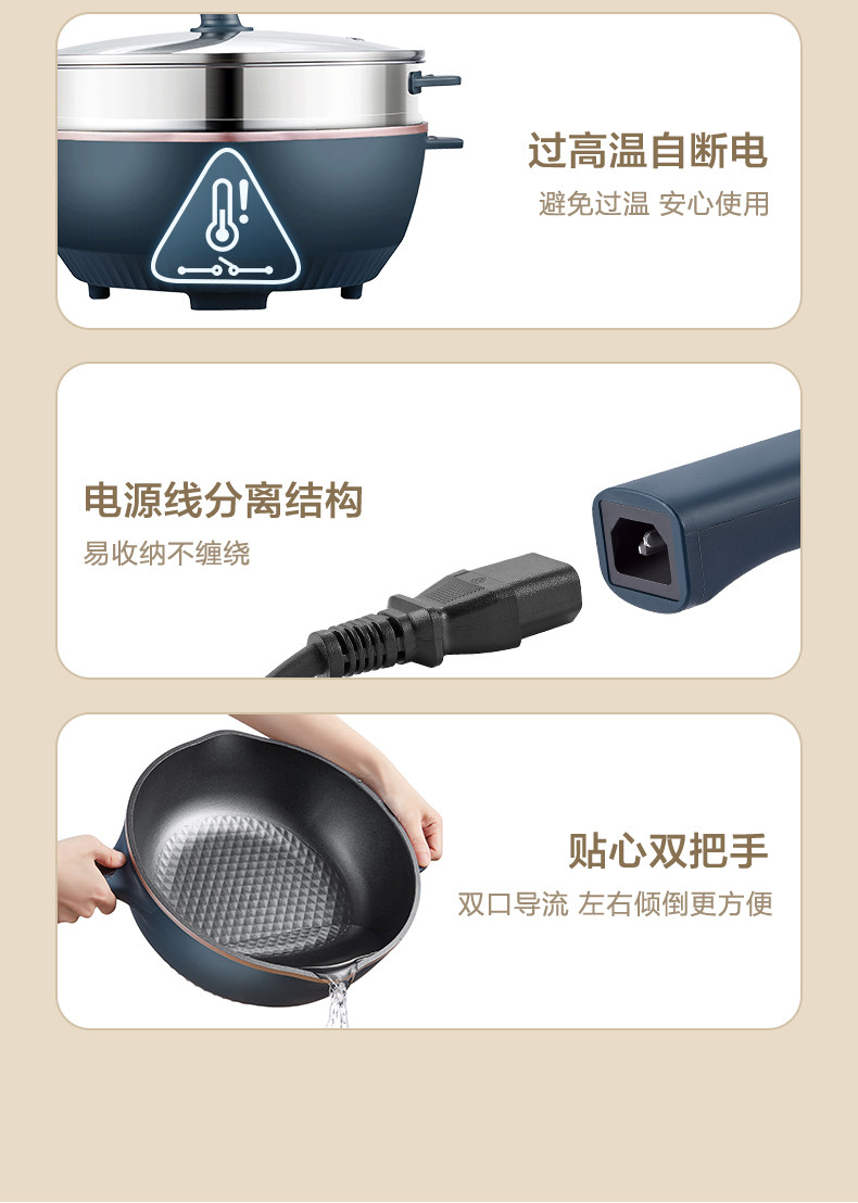 Плиты 苏泊尔电炒锅多功能炒菜蒸煮宿舍快煮锅家用大容量一体式电热火锅 Supor