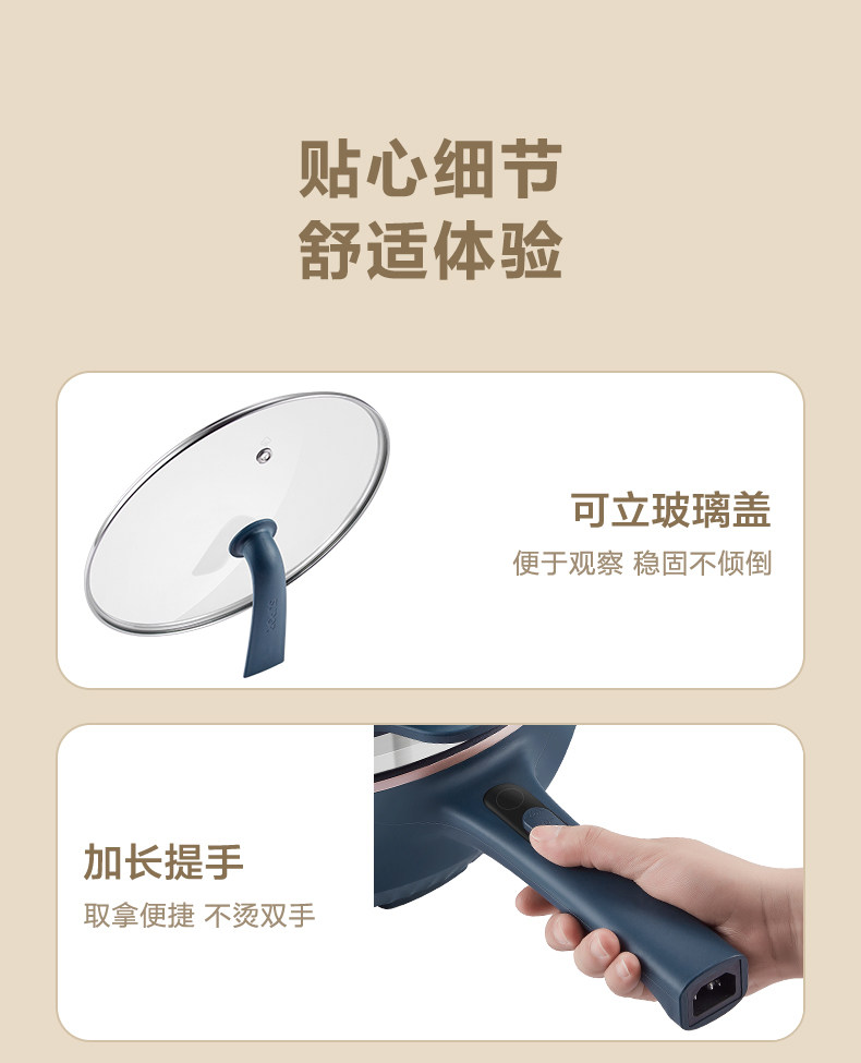 Плиты 苏泊尔电炒锅多功能炒菜蒸煮宿舍快煮锅家用大容量一体式电热火锅 Supor