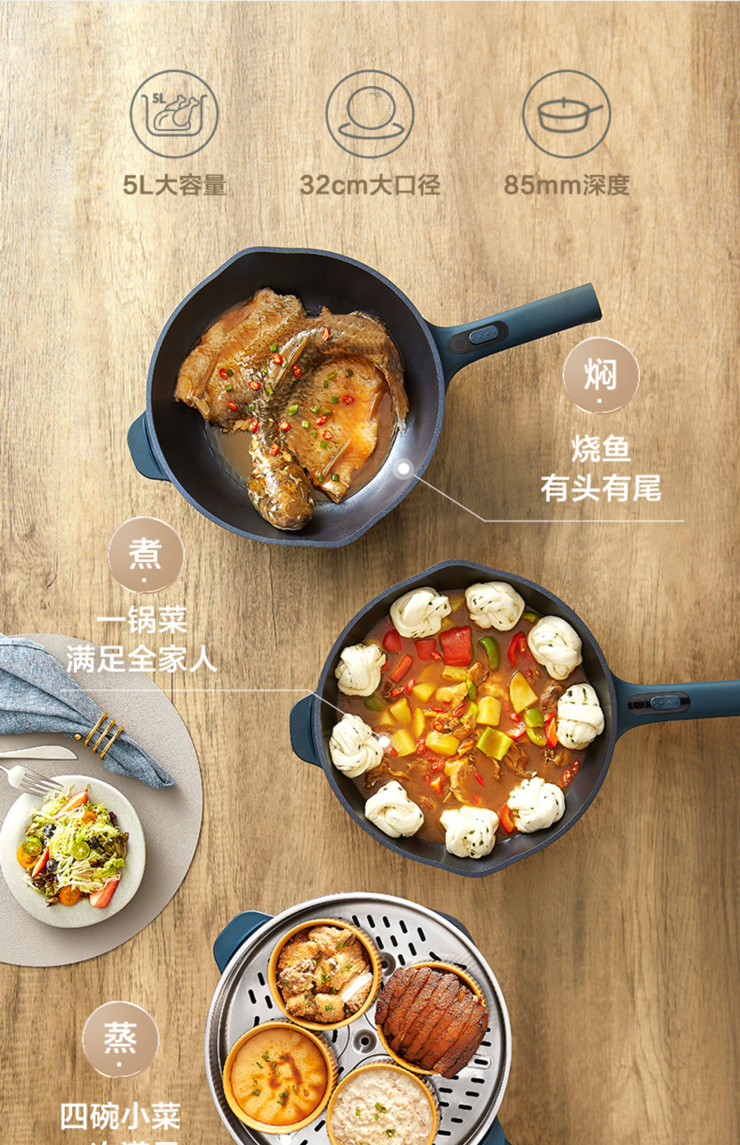 Плиты 苏泊尔电炒锅多功能炒菜蒸煮宿舍快煮锅家用大容量一体式电热火锅 Supor