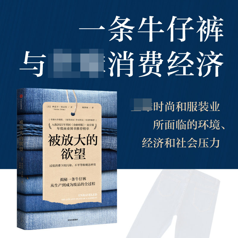 [Authentic in Stock] the Exaggerated (U.S.) by Maxine Beadot, Citic Publishing House, Xinhua Bookstore Authentic Books