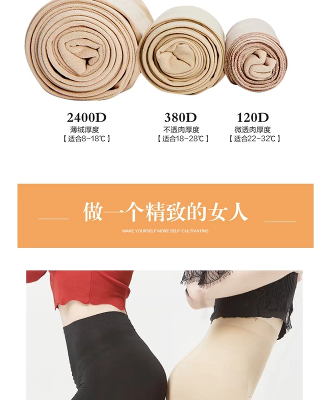 Vớ da nữ mùa xuân và mùa thu dày màu đen Dangia mùa đông chống đáy cộng với quần legging cashmere mỏng nhẹ chân vớ