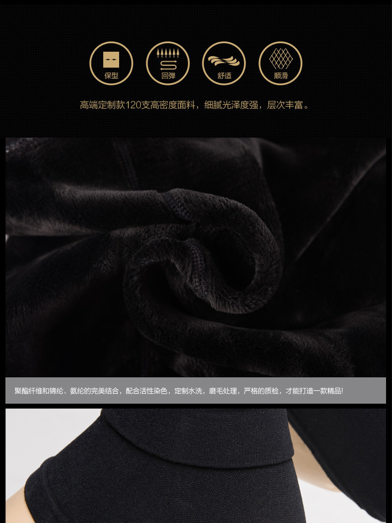 Pantalon collant jeunesse SL0530 - Ref 757801 Image 17