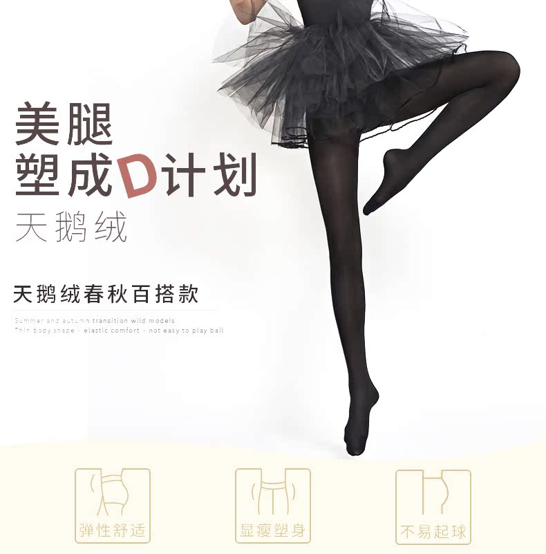 Dangia pantyhose nữ mùa xuân và mùa thu chống móc mỏng mỏng màu thịt vớ vẻ đẹp nữ chân stovepipe đáy vớ nữ