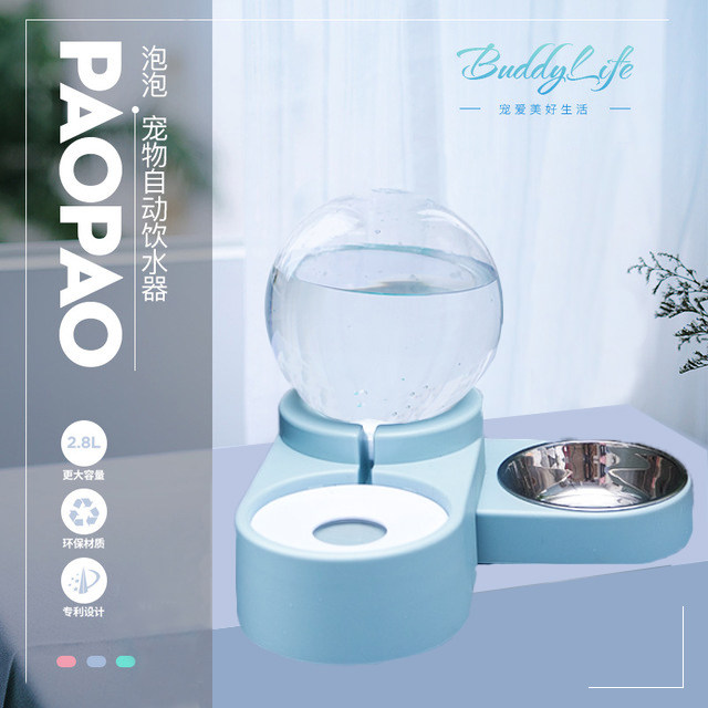 Cat Bowl Double Bowl Catty Dog Fowl Neck Prevention Bubble Automatic Drinking Feeder Suspension Pet Supplies