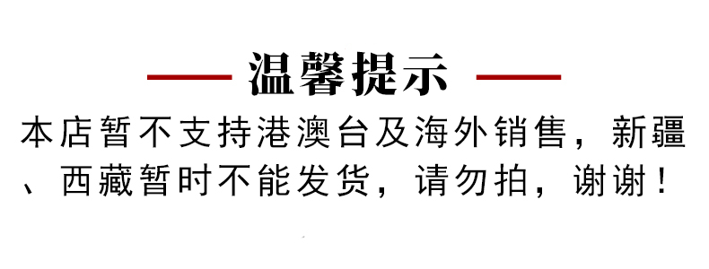 【三叶果】新疆红枣灰枣和田大枣500克