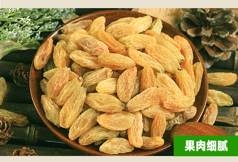三叶果 吐鲁番葡萄干250g 试吃装 图8