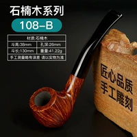 Шихекен Шиши сражается 108-b [Отправьте полный набор аксессуаров+сумок для дыма]