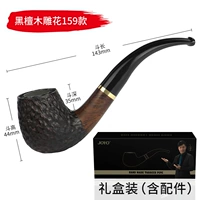 Ebony вырезано 159 моделей