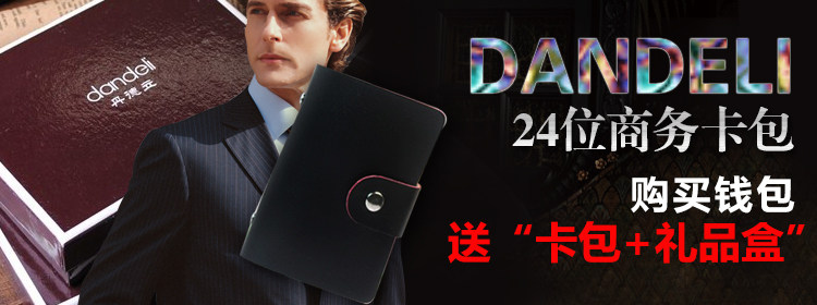 Sac pour homme - Ref 50107 Image 6