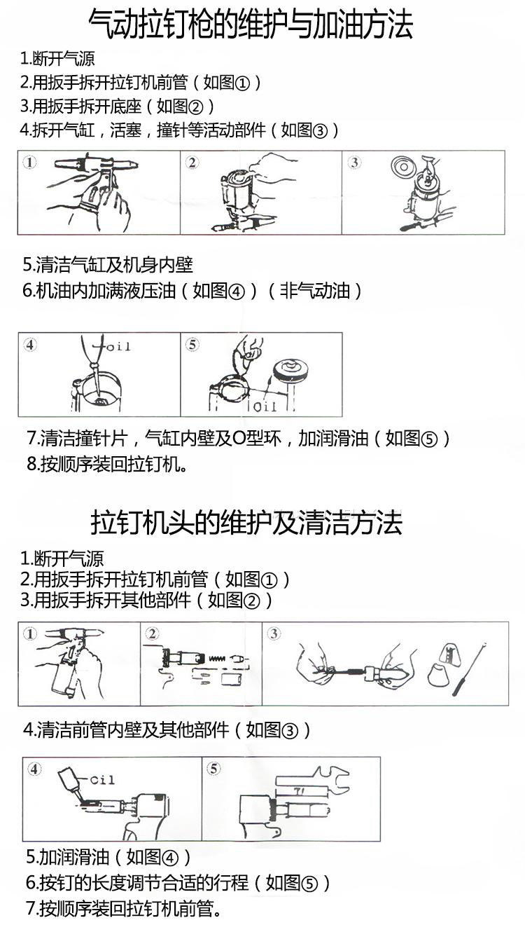 Guangyi Thủy lực công nghiệp khí nén cấp đinh tán súng máy đinh tán mù súng đinh tán ba loại công cụ khí nén thủy lực - Công cụ điện khí nén