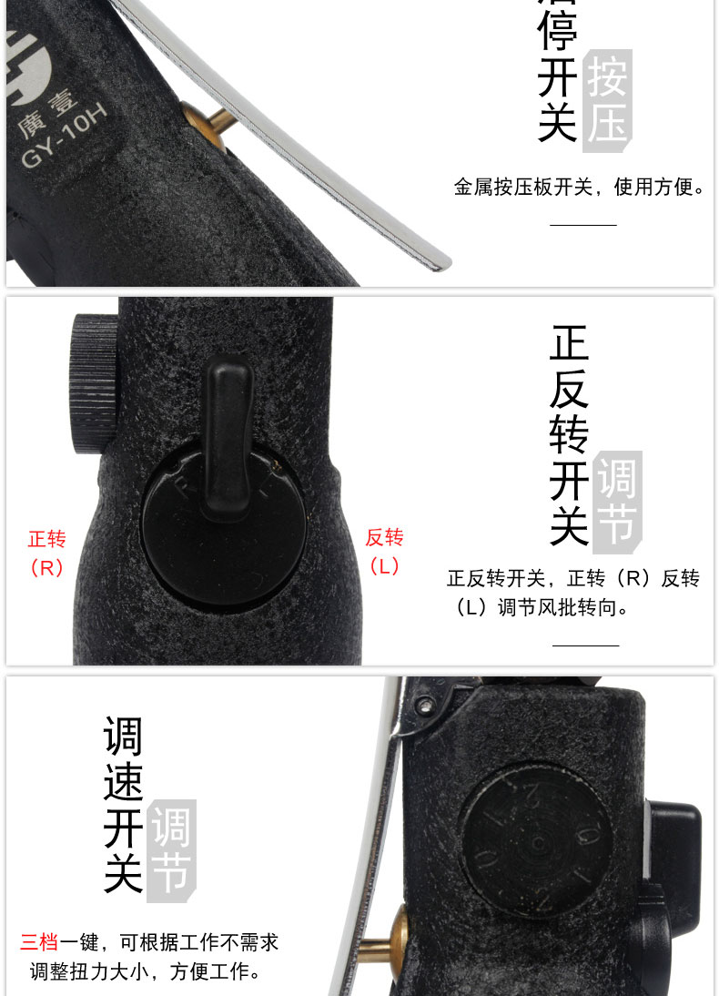 Guangyi gió lô tuốc nơ vít khí nén 5H8H10H tuốc nơ vít cấp công nghiệp tuốc nơ vít khuỷu tay gió di chuyển khí công cụ khí nén 	súng phun sơn khí nén w71	
