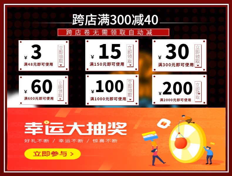 Счастливого плаката