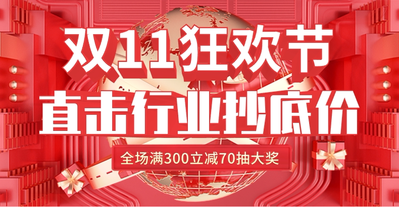 Счастливого плаката