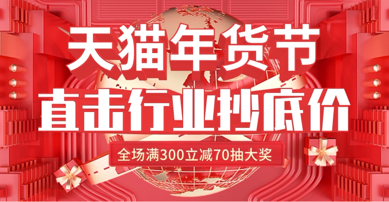 Счастливого плаката