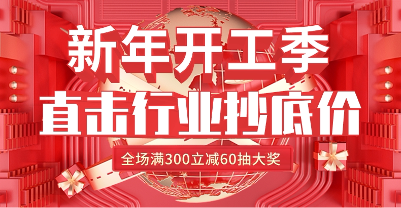 Счастливого плаката