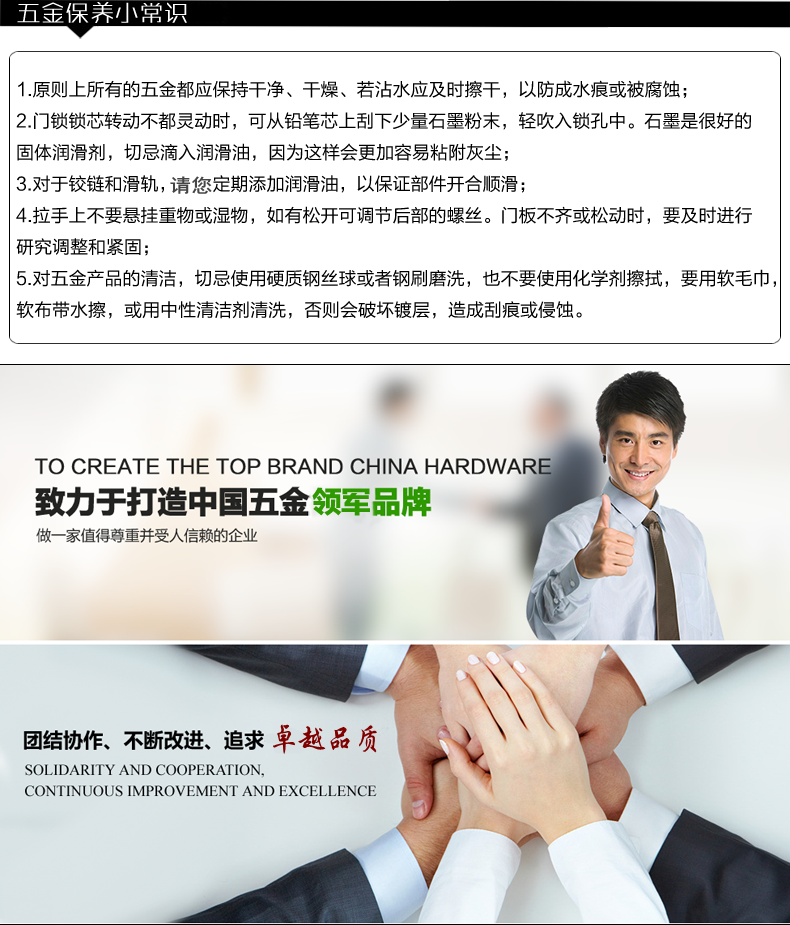 Tmall описывает Tail_03