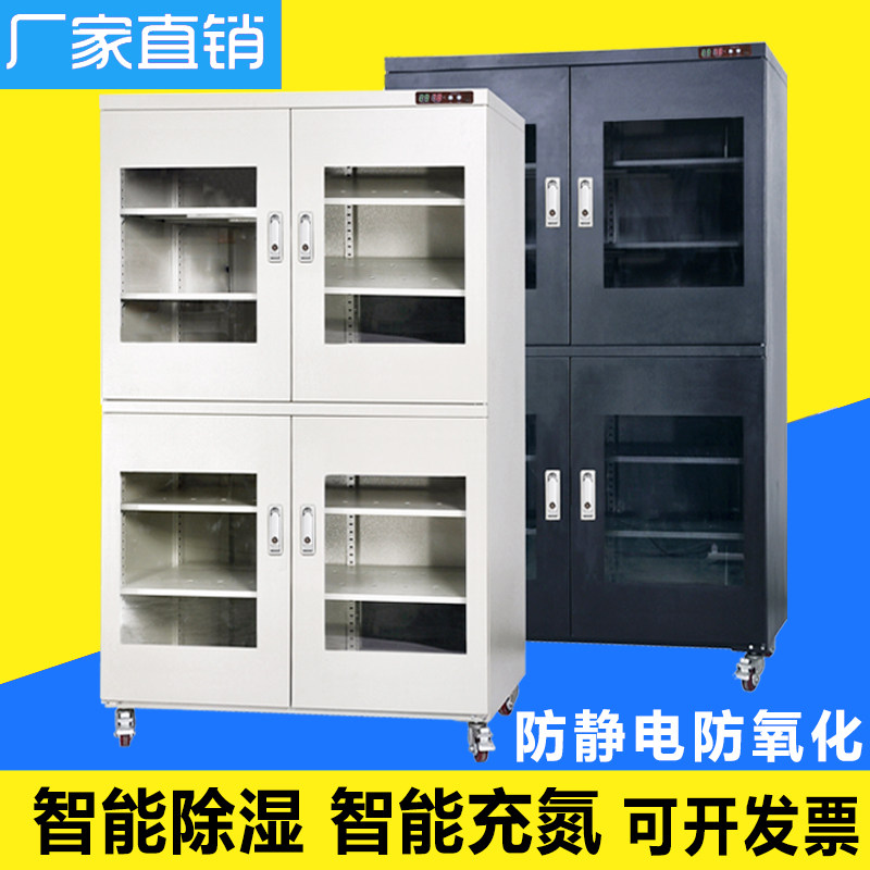 Industrial electronic moisture-proof box nitrogen cabinet Led components dehumidification cabinet SMT wafer IC chip anti-static drying cabinet