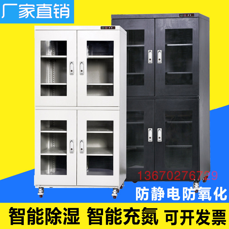 Industrial moisture proof cabinet dehumidification movement drying box electronic components LED semiconductor IC automatic nitrogen cabinet large capacity