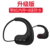 [Bộ nhớ 8G tích hợp + 8 cấp chống nước] Tai nghe bơi chuyên nghiệp Tai nghe Bluetooth thể thao chạy treo tai treo sau đầu lặn ngoài trời Máy nghe nhạc MP3 không dây tích hợp thể dục nam nữ - Trình phát TV thông minh Trình phát TV thông minh