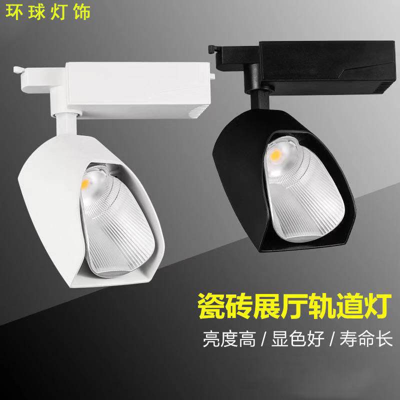 Tile astigmatism shovel light Super bright shop spot light led track light Commercial clothing store live studio exhibition fill light