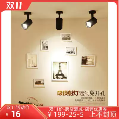 led light shop Commercial 20W 30 Watt clothing store without track ceiling type spotlight household hair salon hanging