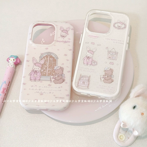 Оригинальный двухслойный защитный чехол для мобильного телефона Girl's Dream Good Night Bunny Bear с яркой поверхностью и мягкой рамкой lmd, милый и прозрачный защитный чехол Apple 𬞟Guo с большим отверстием 16 15pro