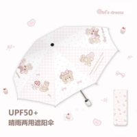 Зонт Cherry Bear (ручной)