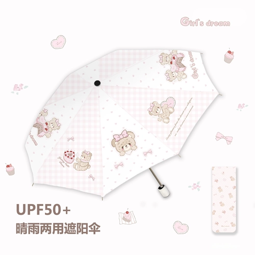 Оригинальный милый портативный зонтик, с медвежатами, защита от солнца, защита от ультрафиолета