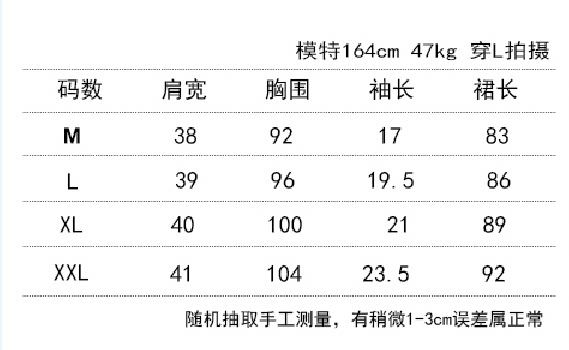 Peignoir jeunesse - Ref 595411 Image 44