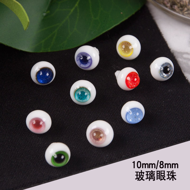 ob11 Beauty Pig Eye 8mm Glass Eye Man Run Ball Flash Eye BJD 8 DPON clay head