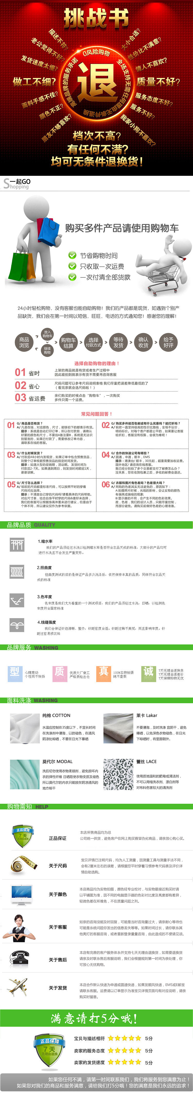 Sous-vêtement minceur Bra Droit 1362 en polyester - Ref 686684 Image 32