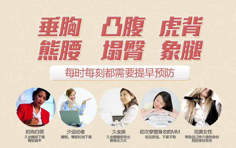 Body Bra Droit 1322 en polyester - Ref 653272 Image 31