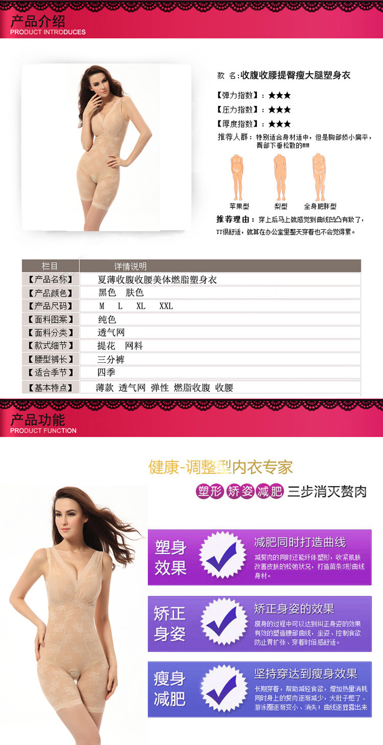 Sous-vêtement minceur Bra Droit 1362 en polyester - Ref 686684 Image 7