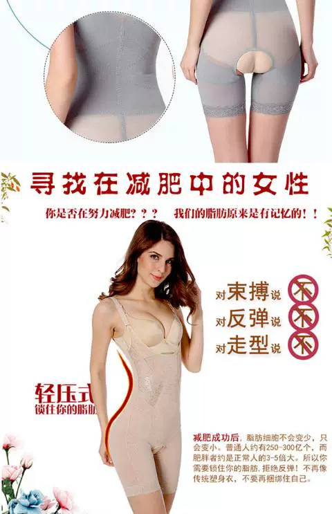 (Phiên bản nâng cao) Dàn cơ thể Xiêm Định hình Tummy Eo Hông Giảm béo Cơ thể Tạo dáng Đồ lót Corset