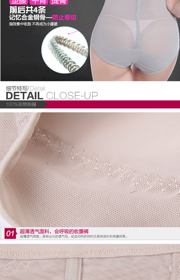 body amincissant en nylon - Ref 671059 Image 12