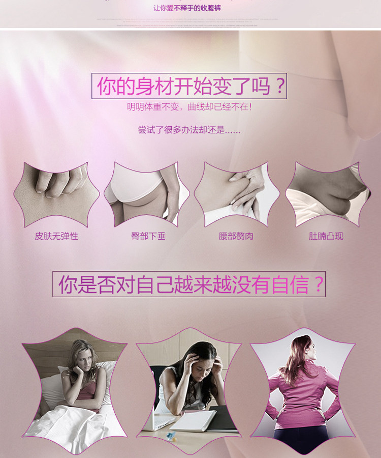 Sous-vêtement minceur sexy en soie - Ref 691959 Image 7