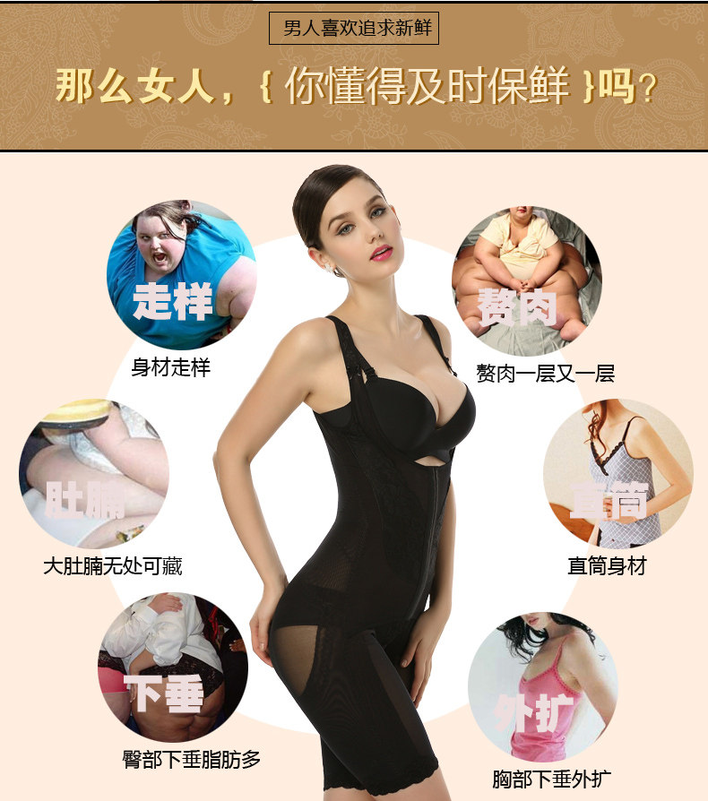 Sous-vêtement minceur luxueux en spandex - Ref 691273 Image 9