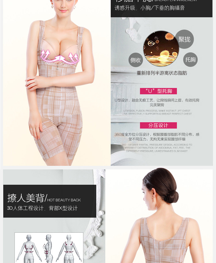 Sous-vêtement minceur sexy en soie - Ref 690918 Image 21